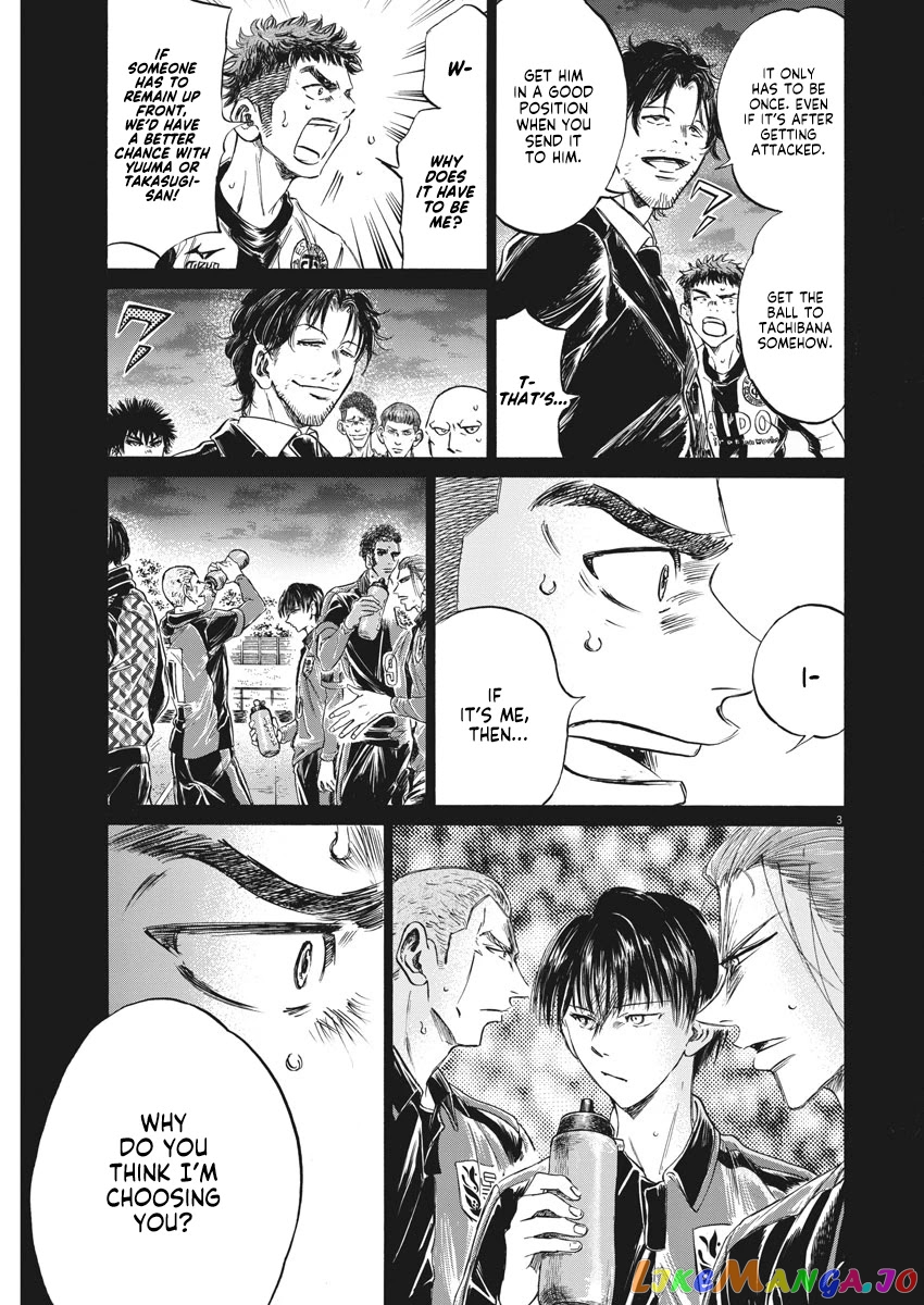 Ao Ashi, Chapter 249 image 04